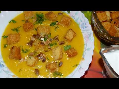 Тыквенный суп-пюре. Нежный, вкусный, диетический, питательный и полезный суп из тыквы