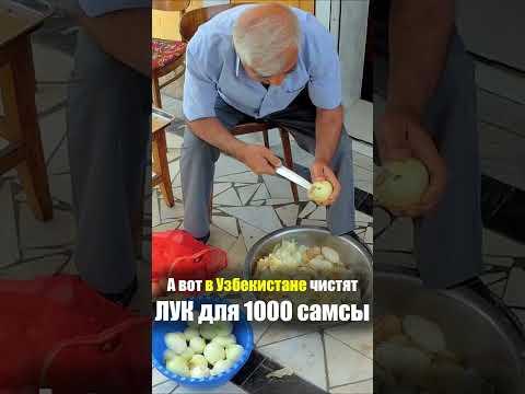 Узбекистан - ЕДА на РЫНКЕ | Самса Мясо Самарканд - Что едят Узбеки Сиабский Базар