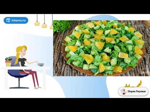 Зеленый салат с апельсинами. Очень вкусные домашние рецепты