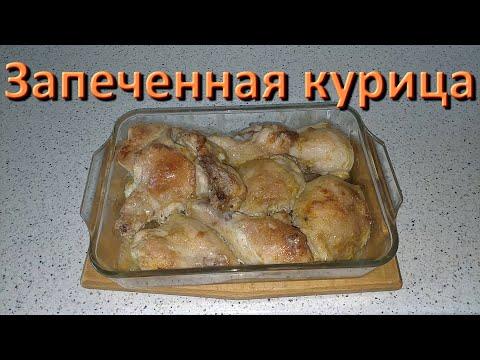 Как Вкусно Запечь Курицу В Духовке Кусочками В Майонезе