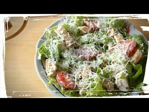 САЛАТ ЦЕЗАРЬ / Легкий рецепт салата Цезарь с помидорами черри /SEASAR salad