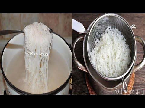 Как варить рисовую вермишель