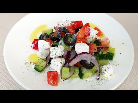 Греческий салат с сыром сиртаки пошаговый рецепт