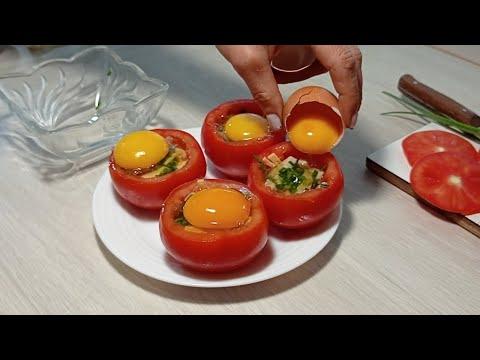 DIY Легкий рецепт на завтрак за 5 минут. Фаршированые томаты. Просто положите яйцо в помидор