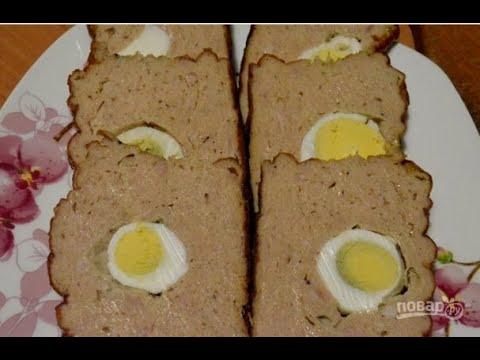Мясной хлебец с яйцами. Свежие рецепты
