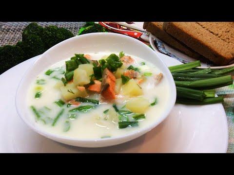 Вкусный суп из ЛОСОСЯ со сливками / Fish soup