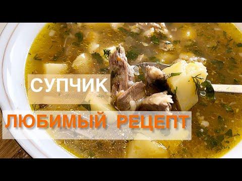 СУП #14 / Самый быстрый мясной суп / Рецепт