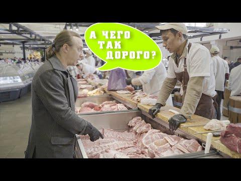 Как правильно выбирать мясо на рынке. Какой кусок лучше для шашлыка. Цена на свинину в Москве.