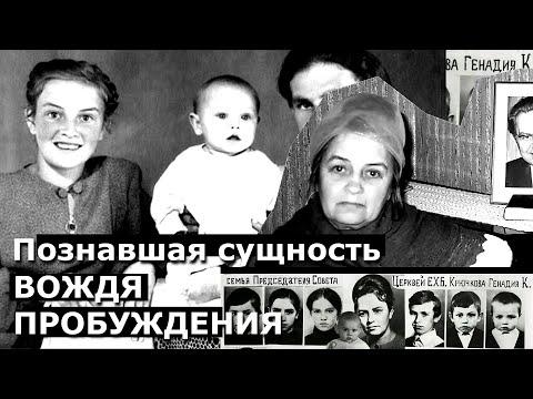 Лидия КРЮЧКОВА - от голоса на радио к заточению в мифе СЦ ЕХБ