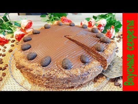 Шоколадно Кофейный торт Трюфель на Новый год Мыши и Крысы 2020