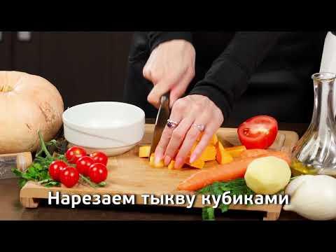 Овощной суп-пюре с фрикадельками в Мультиблендере GFGRIL GF-SM5