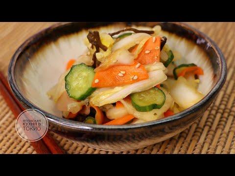 Асазуке  [ 浅漬け ] слегка маринованные овощи. Японская кухня.