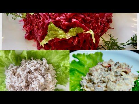 ТРИ вкусных,полезных и простых рецептов салатов из ГРЕЦКИХ ОРЕХОВ