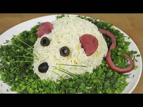 Салат " МЫШКА" лучший Рецепт На Новогодний Стол 2020! Праздничный Салат. Salad Mouse