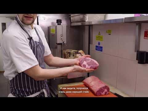 Тренинг "Стейк: разделка мяса, выдержка и приготовление" уже в UFS Академии