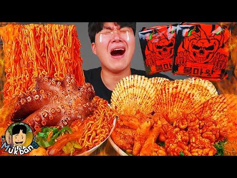 ASMR MUKBANG 해물찜 & 대왕 문어 & 불마왕라면 FIRE Noodle & Spicy Seafood & Octopus EATING SOUND!