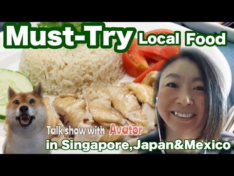 Must-try local food when traveling｜Mexico・Singapore・Japan｜Planet of Food