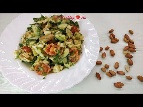 Овощной салат с арахисовой заправкой + рецепт арахисовой пасты | Можно в пост | LoveCookingRu