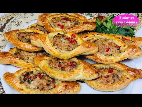 Эта Турецкая Еда нас Покорила! Открытые Пирожки с Мясом в Духовке! / Turkish meat pies Pide