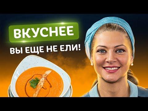 Весь секрет в 1 ингредиенте! Фасолевый суп от Татьяны Литвиновой