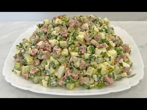 Экспресс-Салат с Колбасой Быстро и Очень Вкусно Удивите Гостей!!! / Салат с Колбасой / Quick Salad