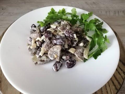 Фасолевый салат с грибами. Bean salad with mushrooms.