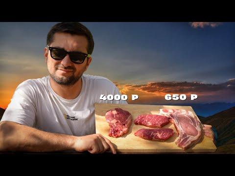 Мраморная говядина против рыночного мяса. Как правильно приготовить стейк?