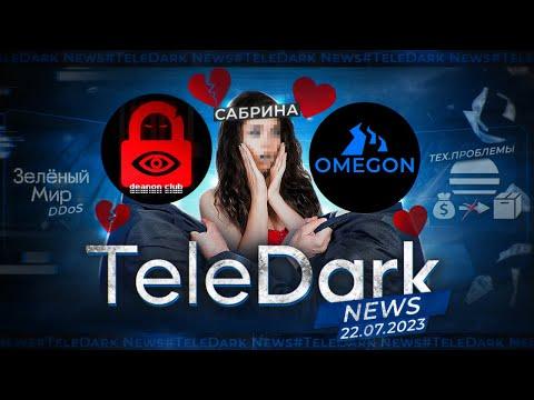 ЛЮБОВНЫЙ ТРЕУГОЛЬНИК В ДАРКНЕТЕ │ Deanon Club vs Kraken │ Аукцион от BlackSprut DDoS │ TeleDark News