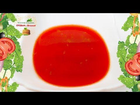 Гаспачо. Холодный томатный суп рецепт. Что есть в жару