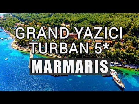 Grand Yazici Club Turban 5  отдых в Турции 2022 Marmaris  Лучший отель в Мармарисе