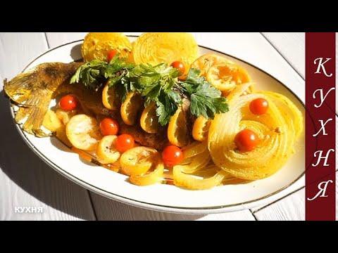 ВКУСНЕЙШИЙ ТОЛСТОЛОБИК в духовке / silver carp in the oven / the most delicious food in the world