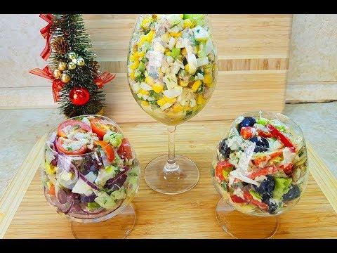 3 Самых Простых и Вкусных рецепта Салат с Тунцом на новогодний стол 2020 / мария мироневич