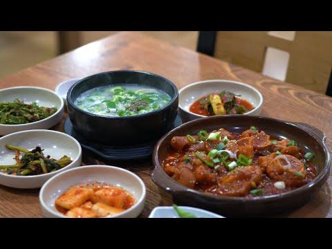 우족찜 우족탕 완주 맛집 전북 맛집 둔산골 한우 소머리국밥 [kfood]