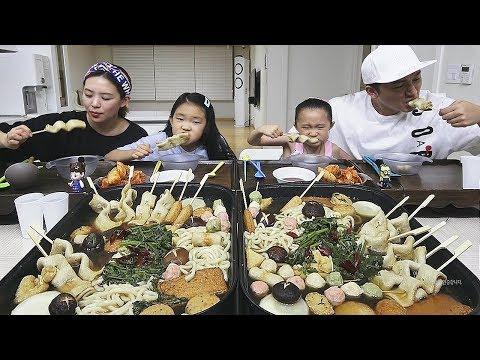 오뎅탕과 우동전골 가족 먹방 / fish cake soup and noodles / oden and udon / Hot Pots / family eating show