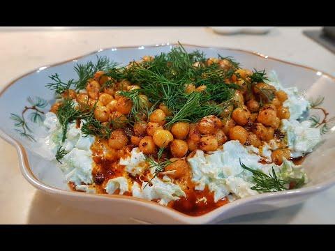 Салат из нута - турецкий рецепт
