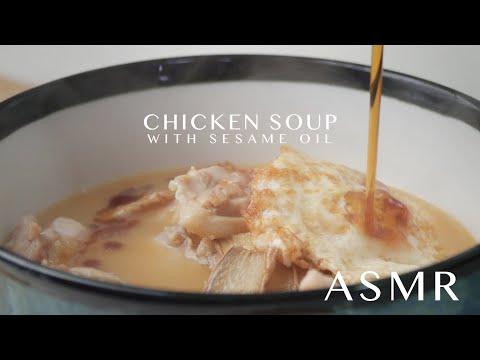 超簡單麻油雞湯佐麻油煎蛋｜Chicken Soup With Sesame Oil