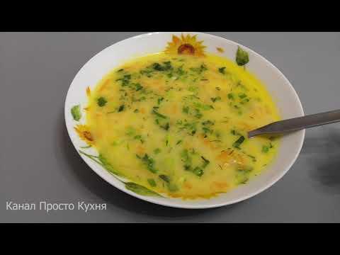 Обалденный суп без грамма мяса - Просто Кухня - Выпуск 234