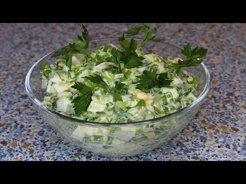Луковый салат, вкуснейший салат из лука