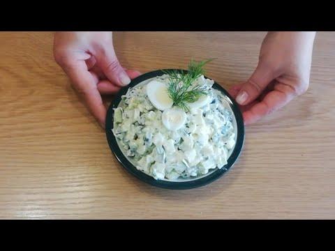 Салат из Перепелиных яиц