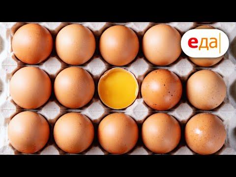 Что приготовить из яиц?