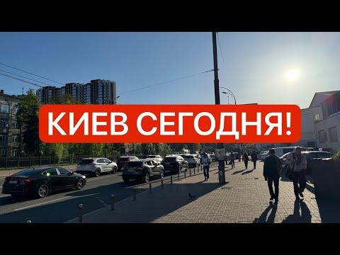 Украина! ШОК ЦЕНЫ на ГРУЗИНСКУЮ КУХНЮ в Киеве! ЦЕНЫ В KFC!